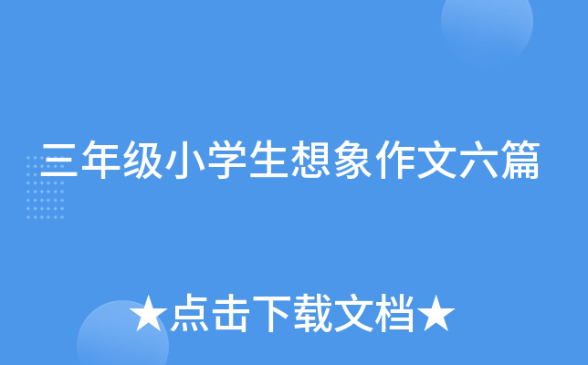 꼉(j)СW(xu)ƪ