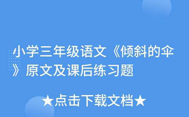 СW(xu)꼉(j)Z(y)ġAбĂ㡷ԭļn(x)}