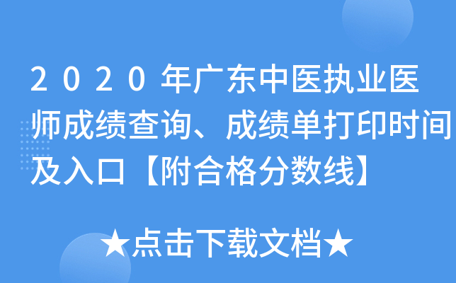 2020V|t(y)(zh)I(y)t(y)ɿ(j)ԃɿ(j)δӡr(sh)gڡϸ?jn)?sh)
