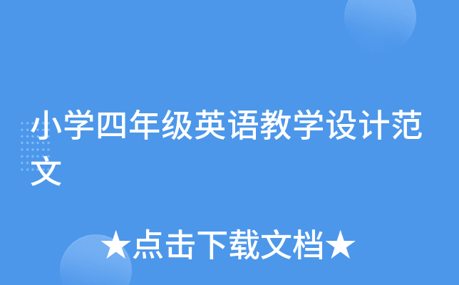 СW(xu)꼉ӢŽW(xu)O(sh)Ӌ