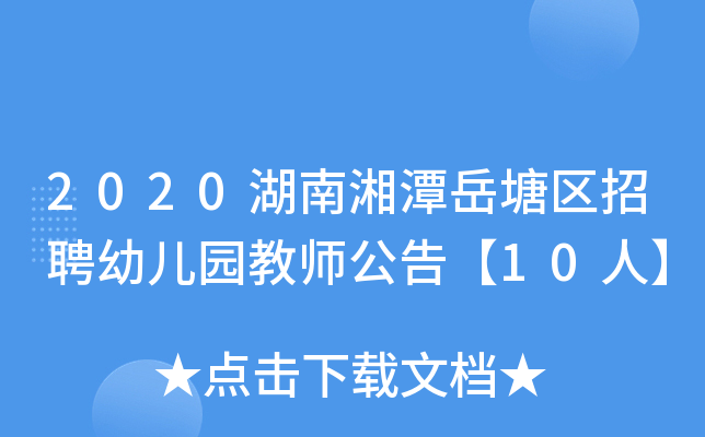 2020̶^(q)Ƹ׃@̎桾10ˡ