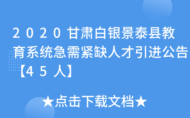 2020Cy̩hϵy(tng)oȱ˲M(jn)桾45ˡ