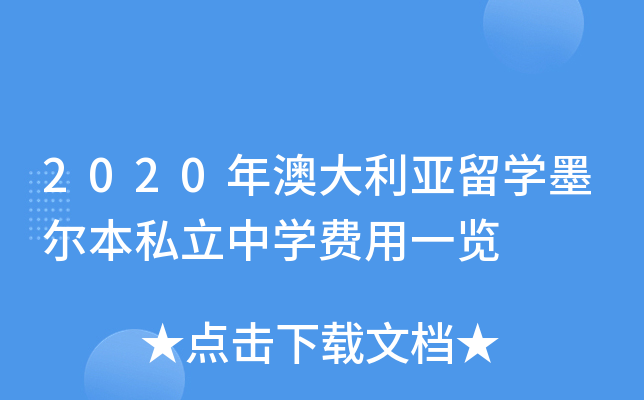 2020ĴW(xu)ī˽ЌW(xu)M(fi)һ[