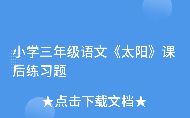 СW(xu)꼉Zġ̫ꖡn(x)}