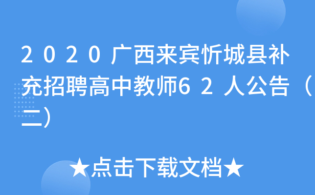 2020Veóǿha(b)Ƹн̎62˹棨