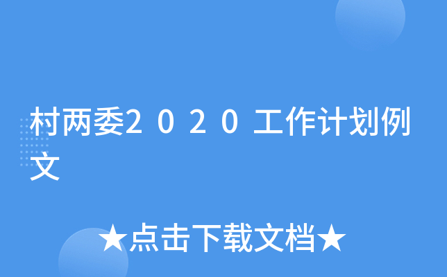 ί2020Ӌ