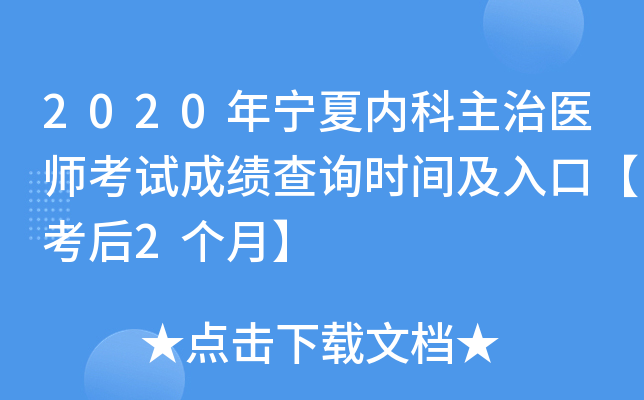 2020ꌎă(ni)t(y)ԇɿ(j)ԃr(sh)gڡ2(g)¡