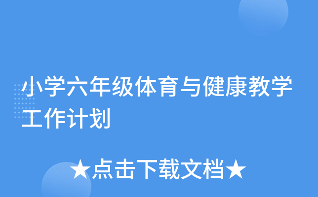 СW(xu)꼉wčW(xu)Ӌ(j)