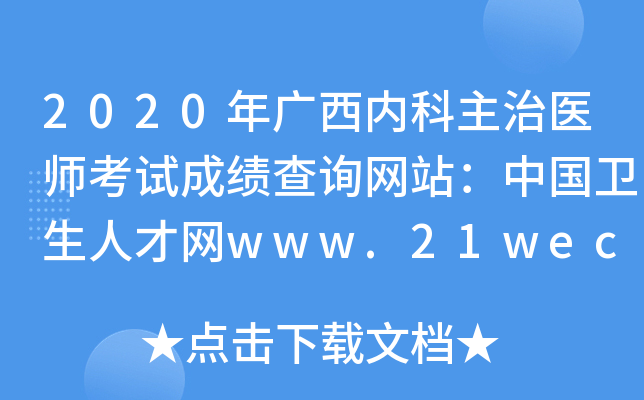 2020V(ni)t(y)ԇɿ(j)ԃW(wng)վЇ(gu)l(wi)˲žW(wng)www.21wecan.com