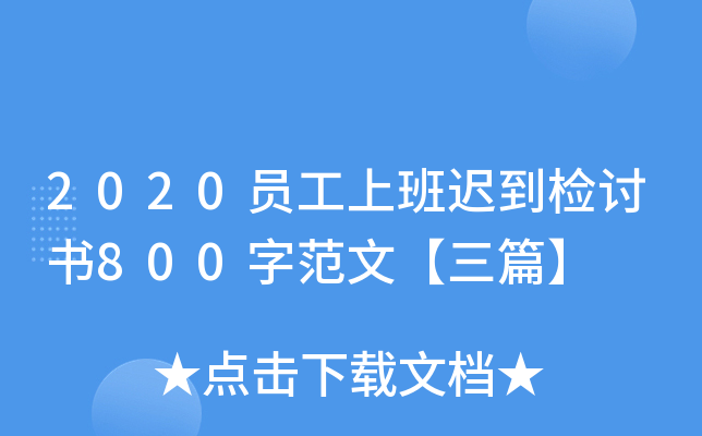 2020Tϰtzӑ800ַġƪ