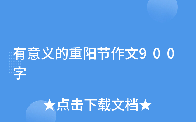 xꖹ(ji)900