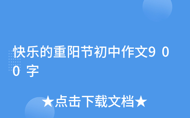 옷ꖹ(ji)900