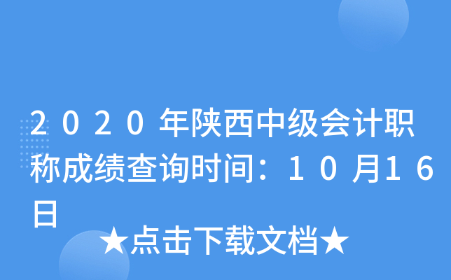 2020мӋQɿԃrg1016