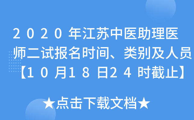 2020꽭Kt(y)t(y)ԇrgeˆT101824rֹ