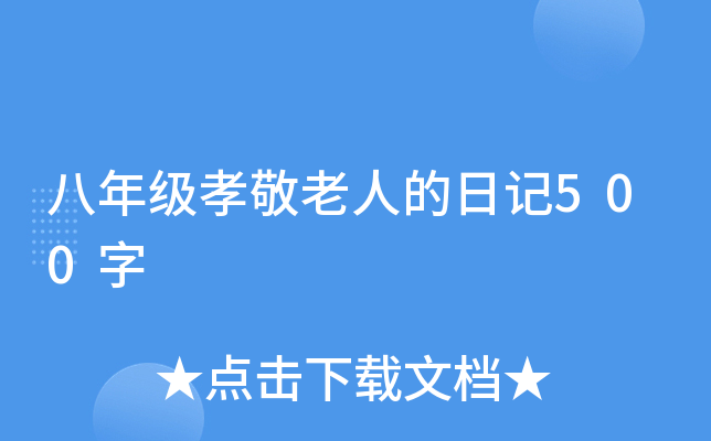 꼉Т˵ӛ500