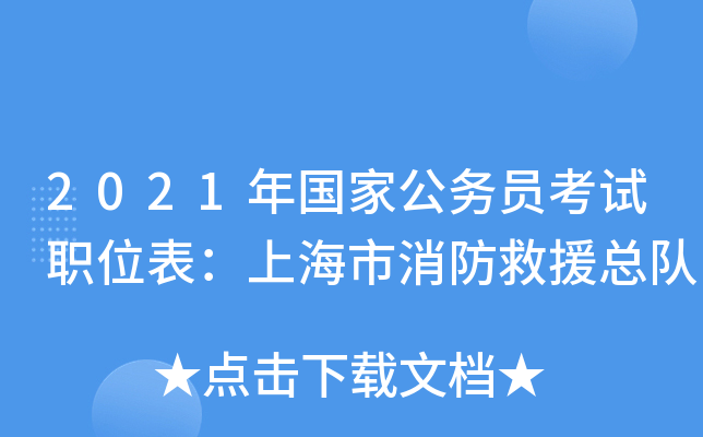 2021ҹ(w)TԇλϺԮ