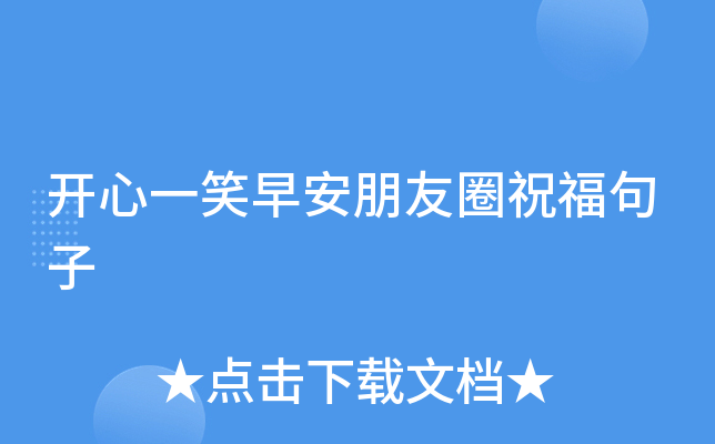 _һЦ簲Ȧף