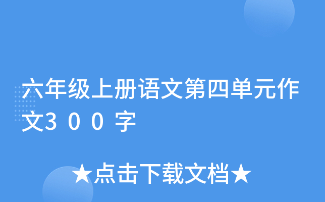 꼉(j)σ(c)ZĵĆԪ300