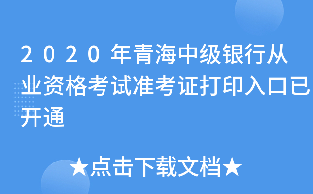 2020ຣмyЏĘI(y)Yԇ(zhn)Cӡ_ͨ
