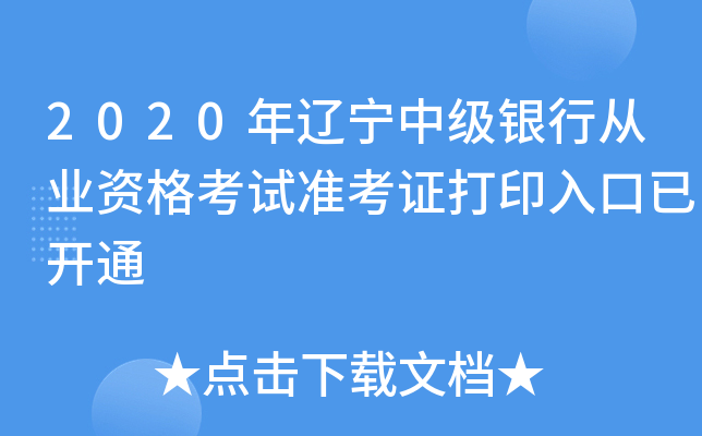 2020|мyЏĘI(y)YԇʿCӡ_ͨ