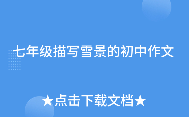 꼉(j)茑ѩĳ