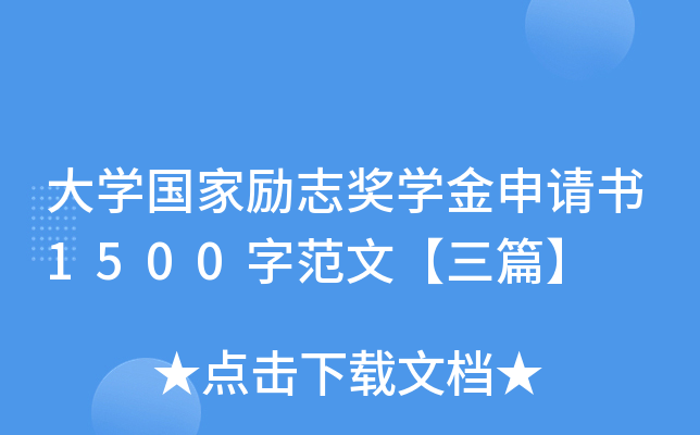 W(xu)҄־W(xu)Ո1500ַġƪ