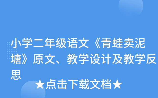 СW(xu)꼉Zġuԭġ̌W(xu)O(sh)Ӌ(j)̌W(xu)˼