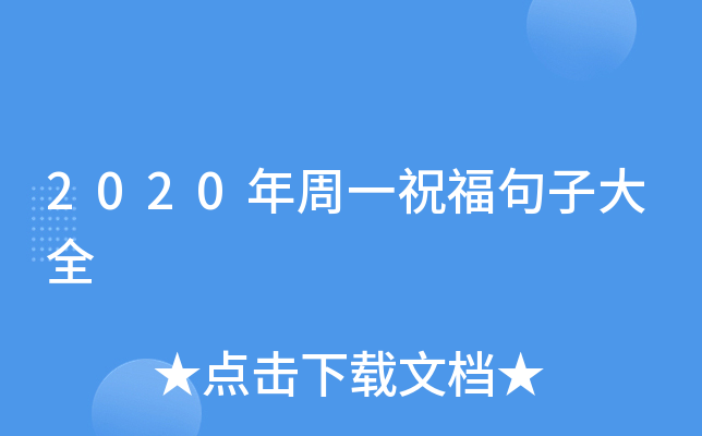 2020һףӴȫ