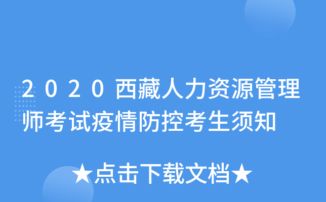 2020YԴ펟ԇؿ֪
