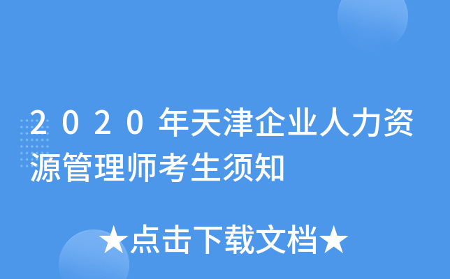 2020I(y)YԴ펟֪