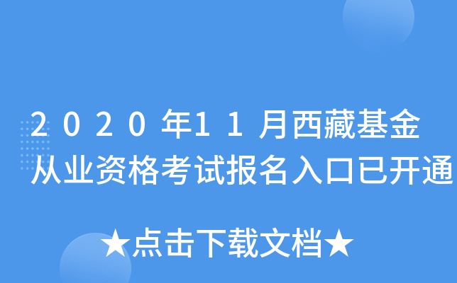 202011ػĘI(y)Yԇ(bo)_ͨ