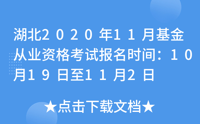 202011»ĘI(y)Yԇ(bo)r(sh)g1019112