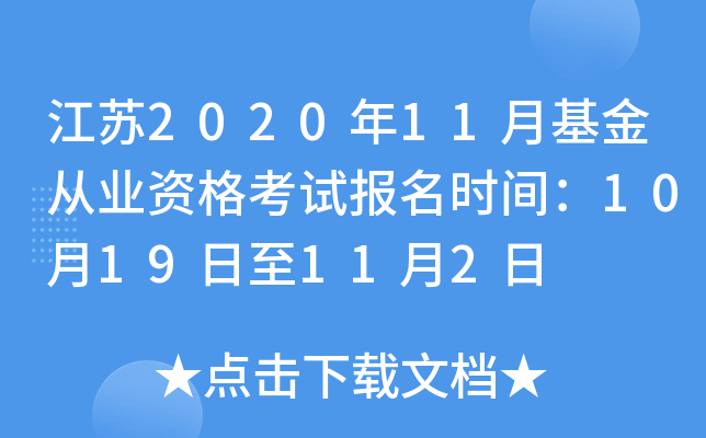 K202011»ĘI(y)Yԇ(bo)r(sh)g1019112