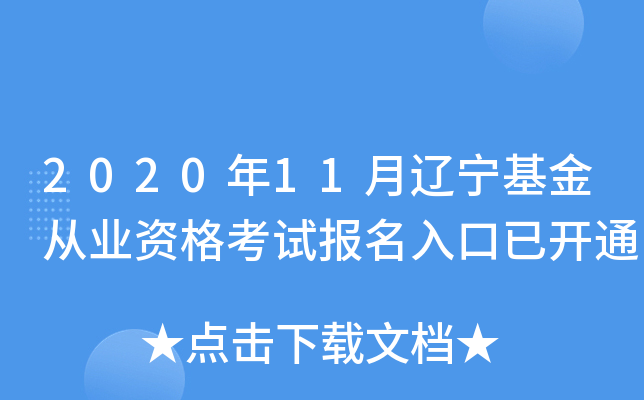 202011|ĘI(y)Yԇ_ͨ