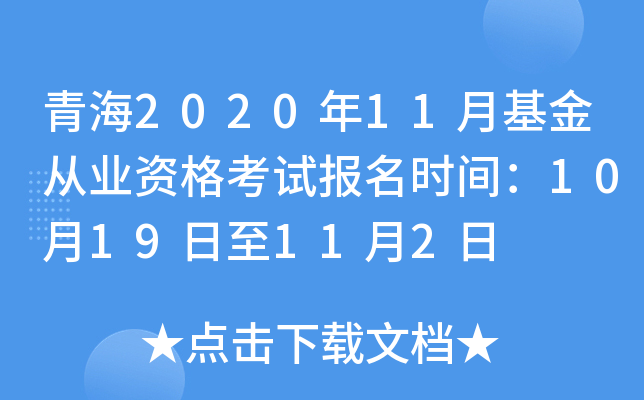 ຣ202011»ĘI(y)Yԇrg1019112