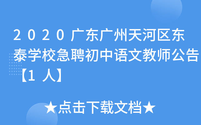 2020V|VӅ^(q)|̩W(xu)УƸZĽ̎桾1ˡ