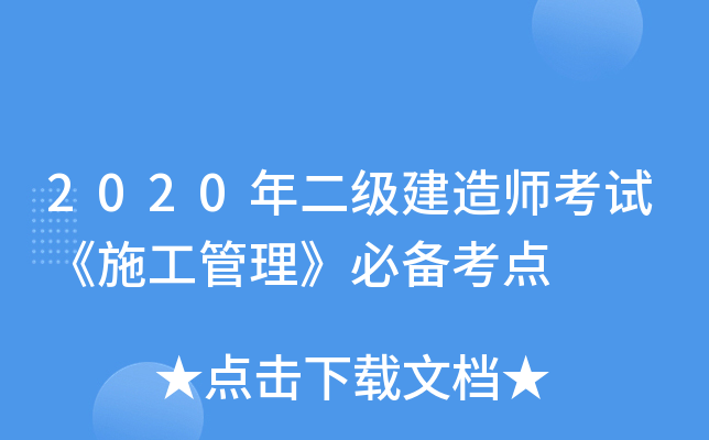 2020쎟ԇʩ؂俼c