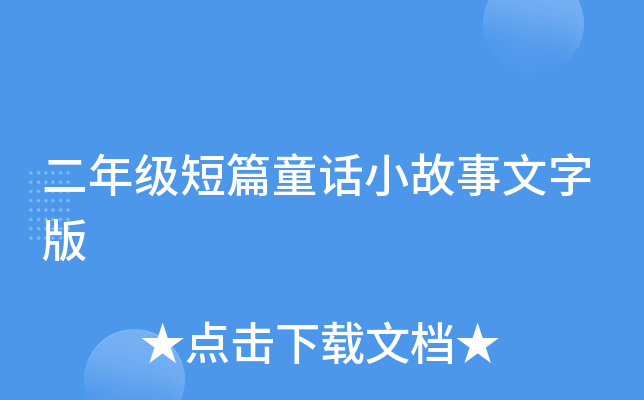 꼉ƪͯԒСְ