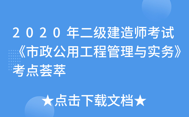 2020쎟ԇù̹c(w)cC