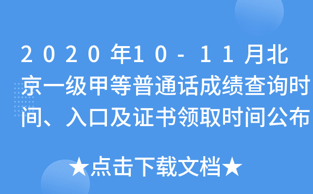 202010-11±һ׵ͨԒɿԃrgڼCI(lng)ȡrg