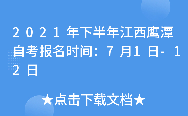 2021°꽭̶Կ(bo)r(sh)g71-12