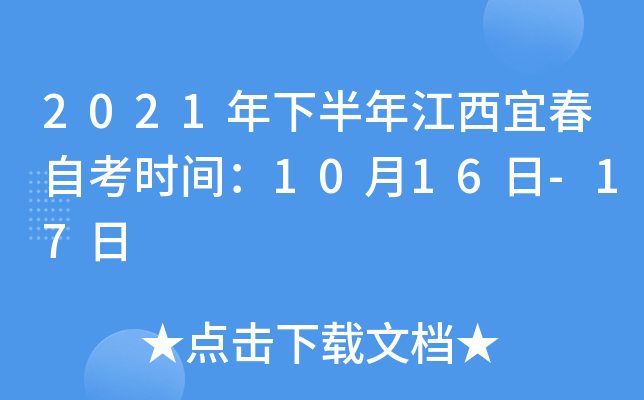 2021°꽭˴Կrg1016-17