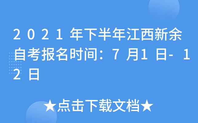 2021°꽭Կ(bo)r(sh)g71-12