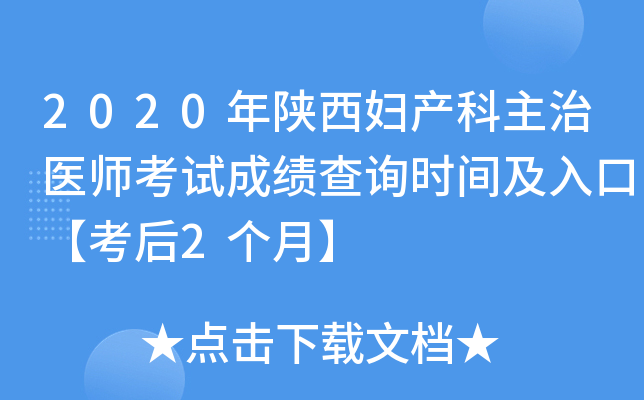 2020Da(chn)t(y)ԇɿԃr(sh)gڡ2(g)¡