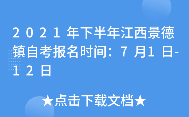 2021°꽭(zhn)Կ(bo)r(sh)g71-12