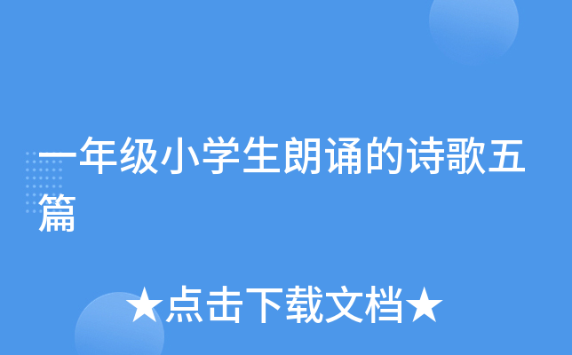 һ꼉СW(xu)bԊƪ