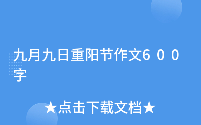 ¾ꖹ(ji)600