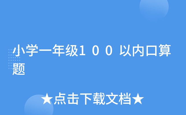 СWһ꼉100ԃ(ni)}