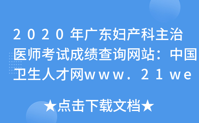 2020V|Dat(y)ԇɿԃWվЇl(wi)˲žWwww.21wecan.com