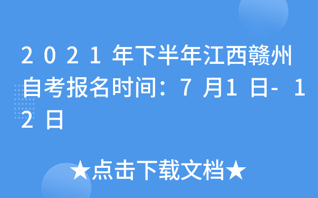 2021°꽭MԿrg71-12